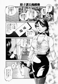 ANGEL Club 2003-01