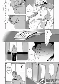 [Inumiso] Darkness Hound 2 [English] [Digital]