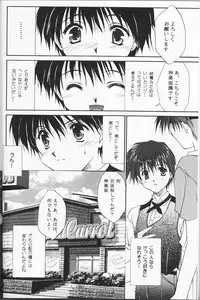 (C53) [CUT A DASH!!, Kanmido (Various)] Shuffle (Various)
