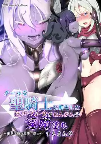 ガチムチフロンティア][無題] (コピー誌）(samole)