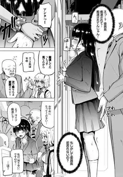 COMIC BAVEL 2020-06