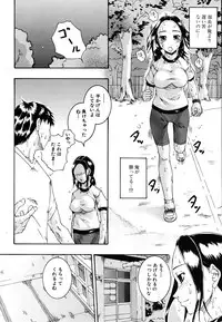 COMIC MUJIN 2009-10