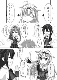 (C88) [Komatta Tomato (Yuuki Miyabi)] Kanmusu Shintai Kensa Poi? (Kantai Collection -KanColle-)