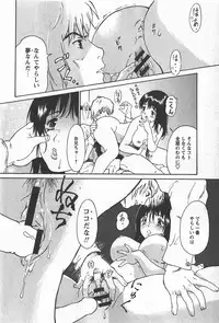 Comic Hime Dorobou 2008-01