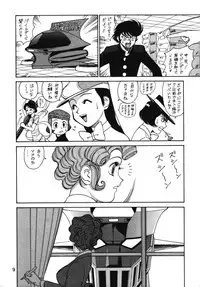 (C54) [Ganso Sonoda Ya (Various)] Chousen Ame Ver.13