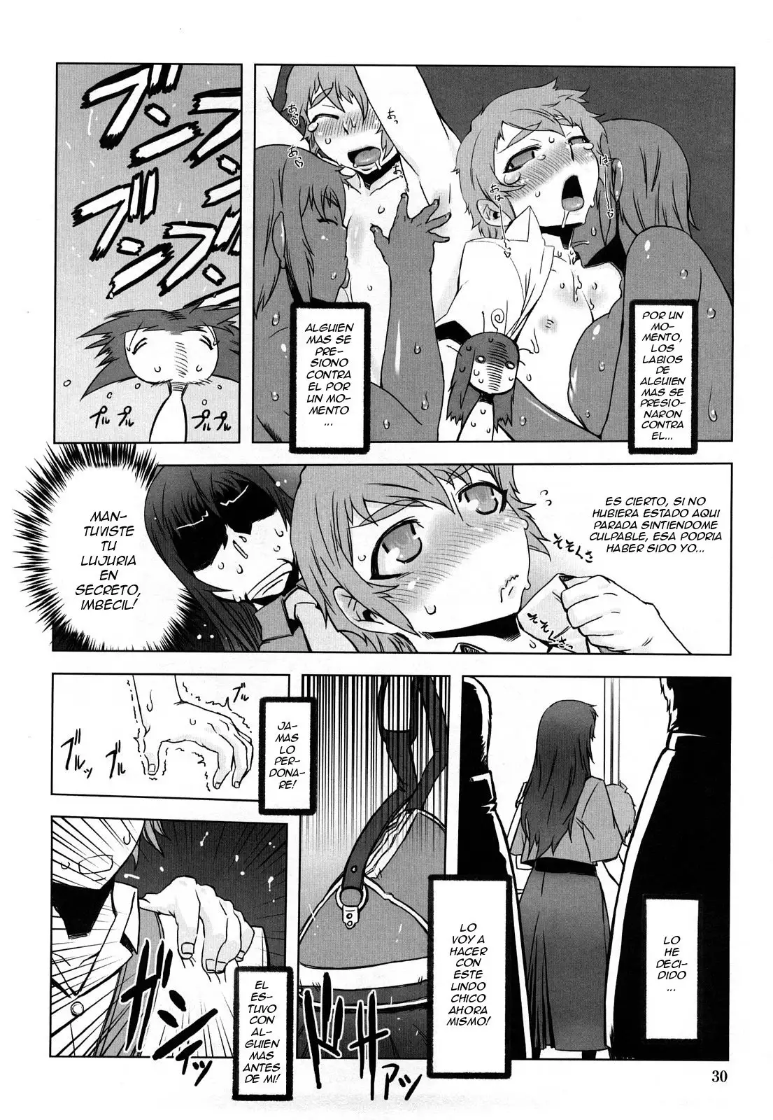 Monosugoi Mama Jiru - Mama's Terrible Soup