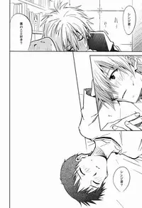 (C80) [Cassino (Magarikoji Lily)] LOCK'N' UP! (Neon Genesis Evangelion)