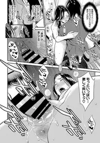 COMIC BAVEL 2019-09