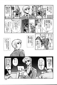 [Yuri Ai] HManga 1000Complex Sauzan Konpurekkusu