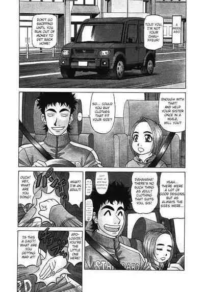 [Ozaki Akira] Kochira Momoiro Company Vol. 3 [English]