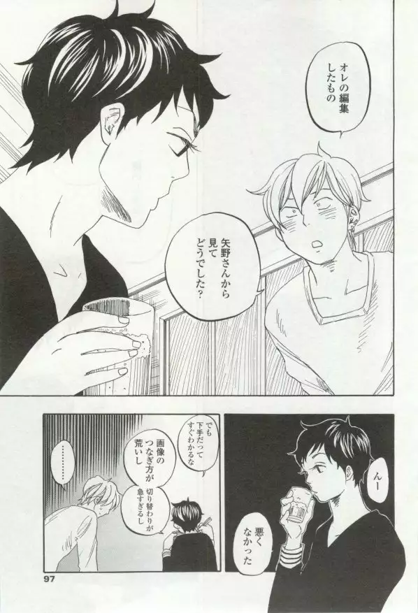 OPERA Vol.48