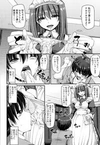 COMIC AUN 2014-12