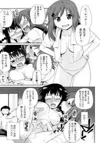 [Sake] Marshmallow Pet