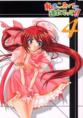 COMIC Magnum Vol. 62