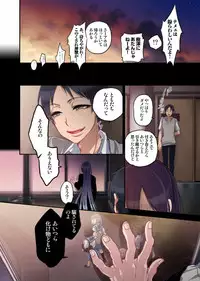 [Satou Saori] Onaka ni Ippai, Ayakashi no Tane 7 [Digital]