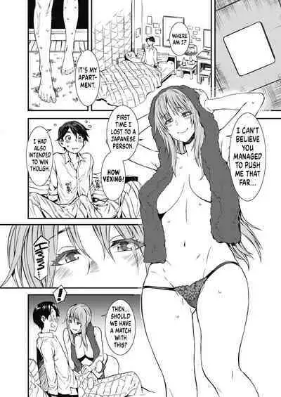 Anata to Nomitai | I Want to Drink With You