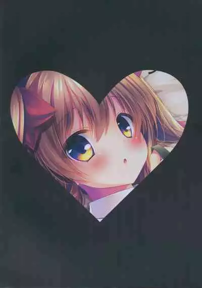 Watashi to Doukyuusei no Himitsu no Jikan