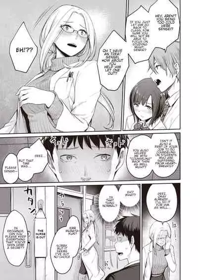 HEAVEN and HELLth room