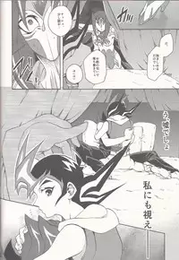 Happy Bad End