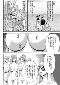 [Nagashima Chousuke] Seireki 2200 Nen no Ota Ch. 1-21