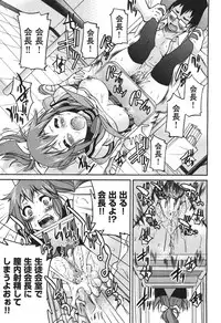COMIC Aun 2010-11