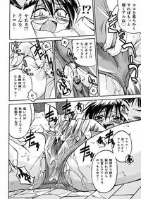 [Inoue Yoshihisa] 00 Nanako - Agent Nanako