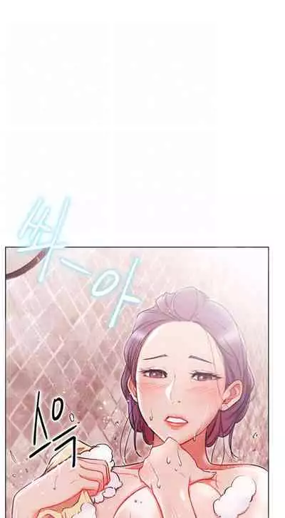 LIVE WITH : DO YOU WANT TO DO IT Ch. 1-11 [English]