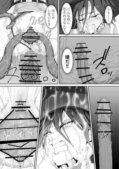 [どうなつの穴] ソーサレスVS淫魔!? 「最強(?)魔術師の私がこんな触手に"貫かれる"なんて!!」