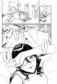 (C93) [zero-sen (xxzero)] Inu no Kimochi Ii vol. 2