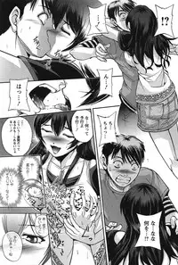 [Sagami Yoshitsune] Toshiue Collection