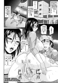 COMIC MUJIN 2010-10
