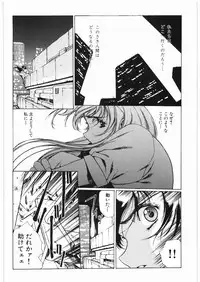 [Daisuki!! Beachkun] Aa... Natsukashi No Heroine Tachi!! 2b (Various)