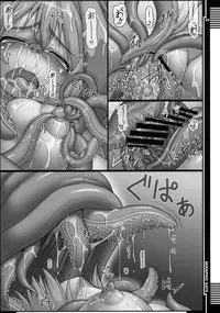 (C79) [AERIAL RAVE (Jacky)] Seraphic Gate (Xenogears)