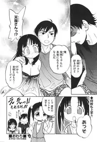 COMIC Aun 2010-11