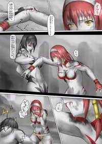 [jigoku] Main story of Ultra-Girl Sophie (Ultraman)