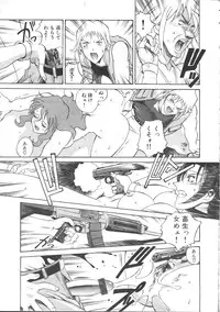 COMIC Muga 1999-05