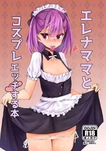 Helena Mama to Cosplay Ecchi Suru Hon