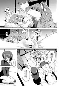 [Kyockchokyock (Kyockcho)] Nishizumi Shimai Ryoujoku 2 (Girls und Panzer) [Digital]