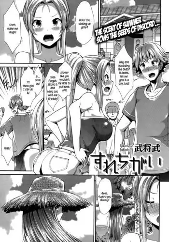 Surechigai - misunderstanding