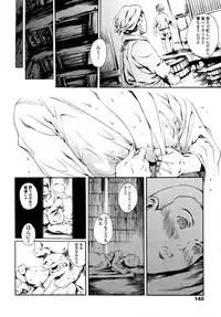 COMIC Tenma 2010-10