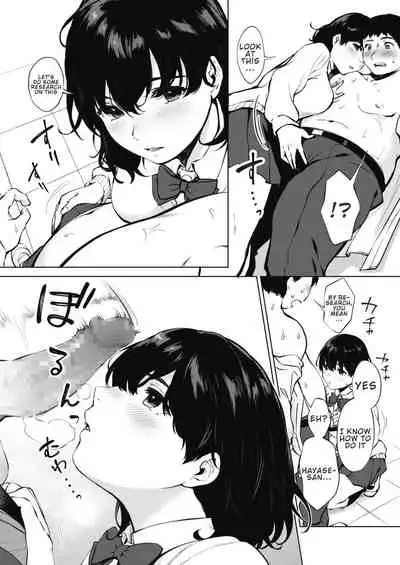 Hana no Mitsu