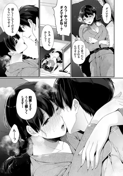 COMIC BAVEL 2019-10