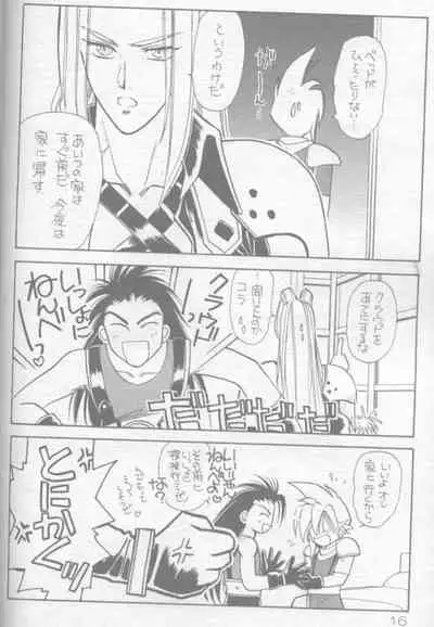 Mokushiroku APOCALYPSE