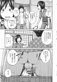 [Tsubaki Jushiro] Imouto Manual