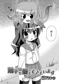 COMIC RiN 2011-04