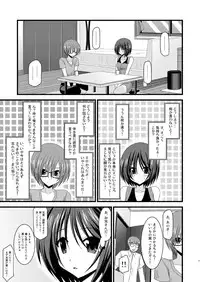 (C79) [valssu (Charu)] Roshutsu Shoujo Yuugi Shichi