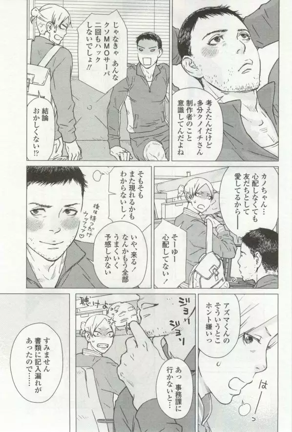 OPERA Vol.48