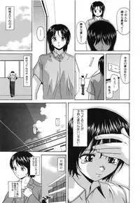 [Fuuga] Mako