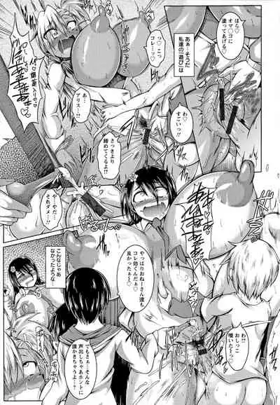 [Yakusho] Ubugui Onee-san [Incomplete]