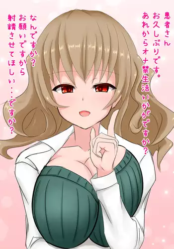 絶対無敵なぼくたち